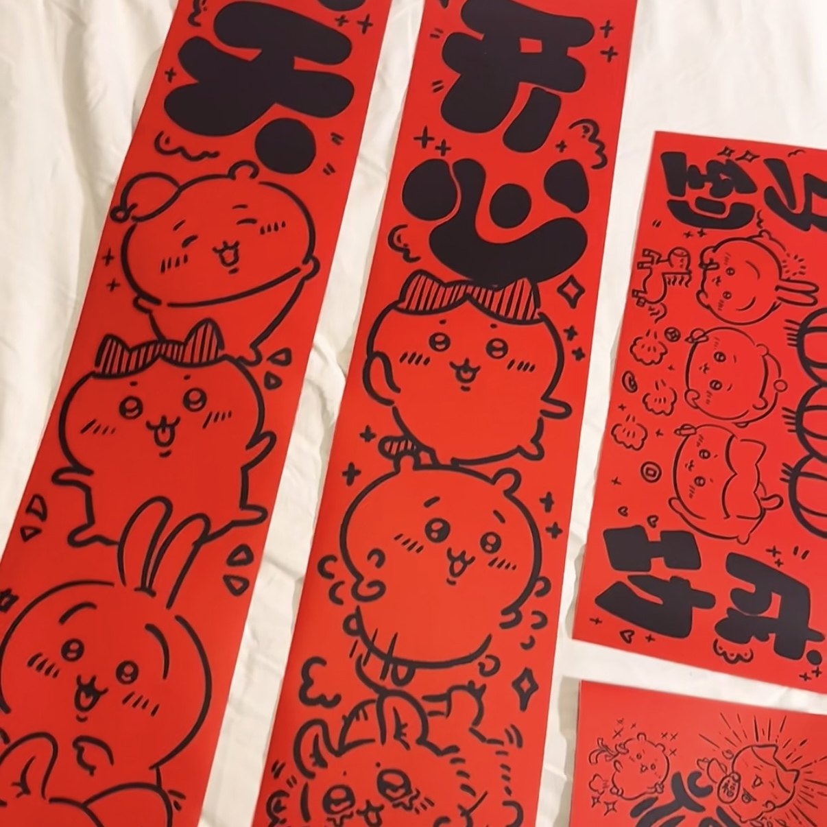 chiikawa吉伊卡哇2026新年创意喜庆春联春节入户门贴送礼物,节庆用品/礼品,对联,淘宝优惠券,粉丝福利购,淘宝优惠卷