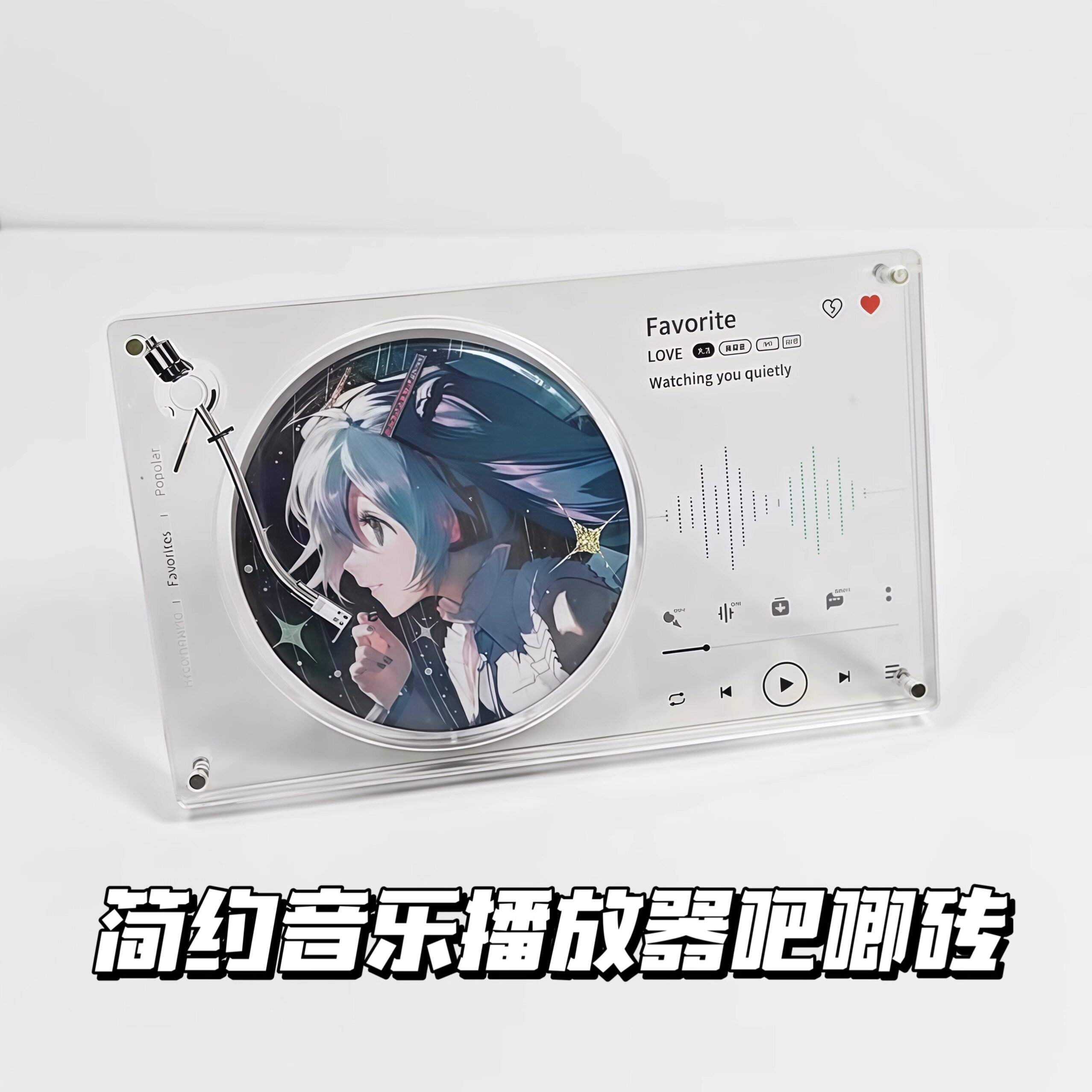 音乐播放器吧唧砖CD唱片谷美徽章收纳展示亚克力桌面摆件