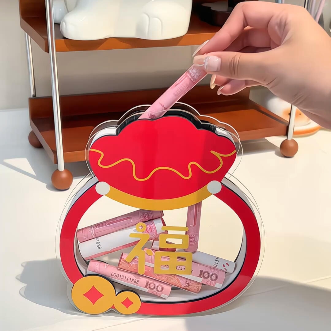 2026马年桌面福袋摆件新年春节装饰品亚克力创意存钱罐立牌礼物