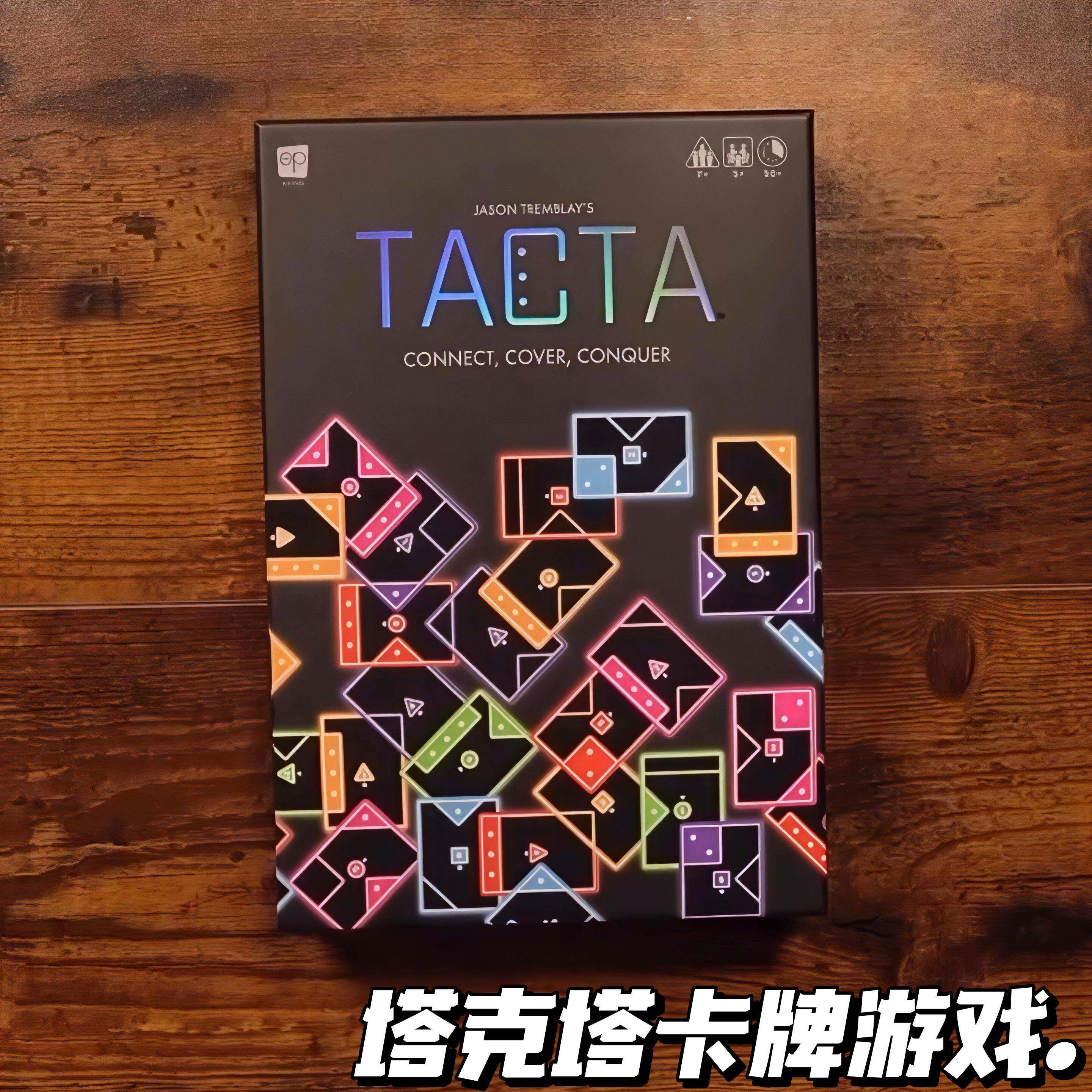 Карточная игра TACTA, быстро развивающаяся стратегическая игра на подбор формы, игра для вечеринок, семейное собрание, казуальная карточная настольная игра Изображение 1