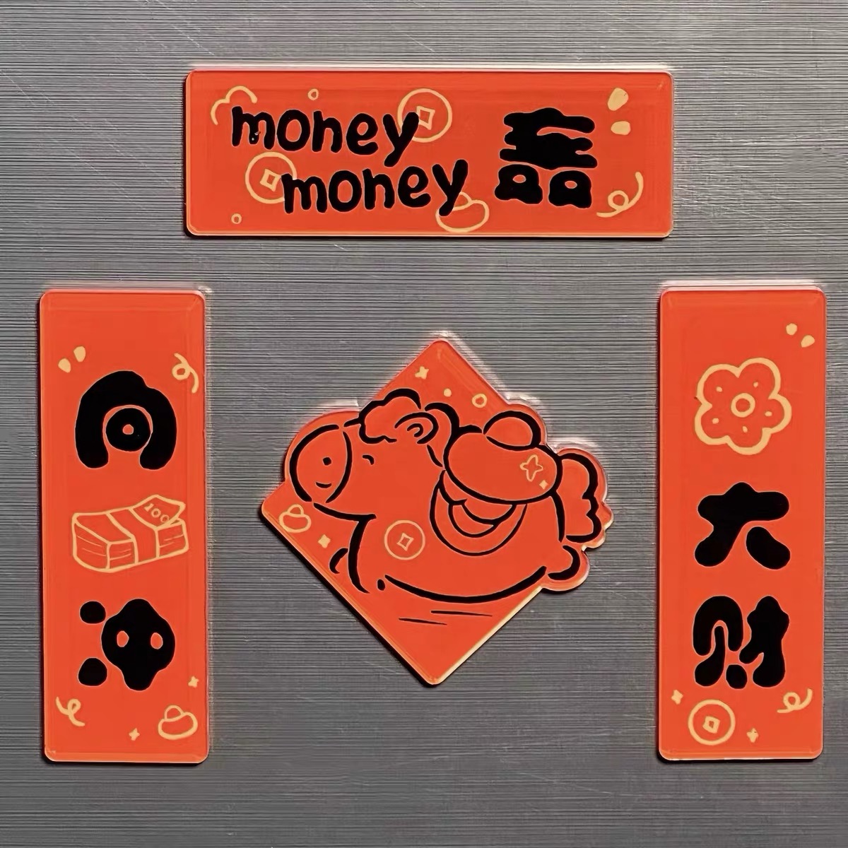 2026马年对联冰箱入门贴向钱冲发大财磁吸贴过年春节亚克力装饰