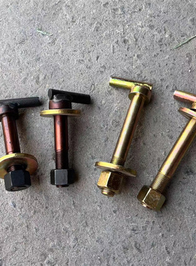 【2个装】宁波迪尔奔野拖拉机配件 辐板螺丝钢圈螺丝钢板螺丝