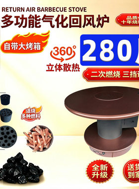 贵州回风炉室内取暖炉才煤炉