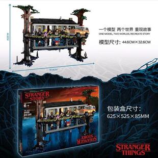 怪奇物语颠倒世界街景小镇男女孩子益智组装积木拼装玩具模型建筑