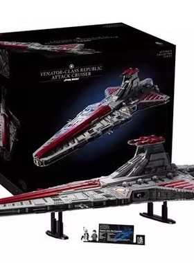 星球大战系列75367狩猎者级共和国攻击巡洋舰歼星舰男孩积木玩具