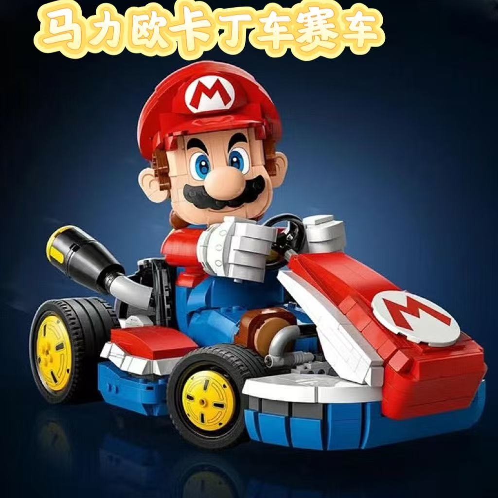 超级马里奥卡丁车酷霸王问号积木