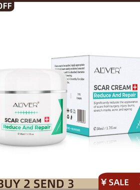 Scar repair and scar removal cream Stretch marks burns妊娠纹
