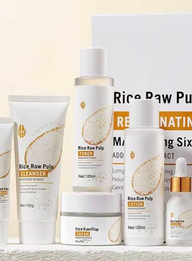 大米原浆护肤套装Rice Whitening Skin Care Set Serum Cleanser