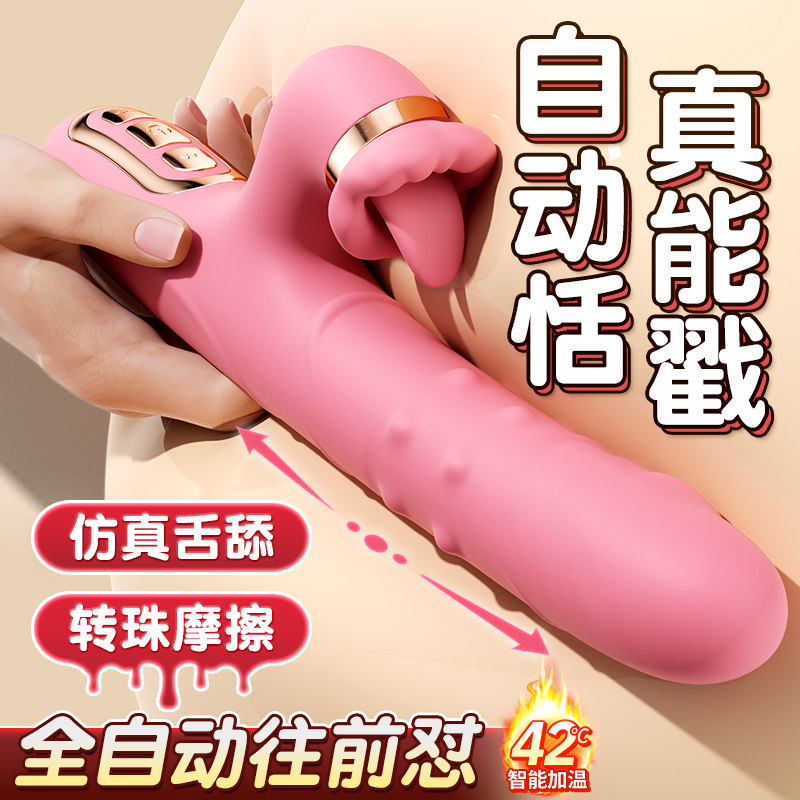 小海豚按摩器棒大人嗨逗豹唐大糖人怪小兽逗豆玩具鸟学生堂静音豚