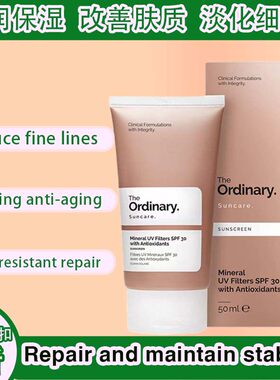 加拿大sunscreen cream矿物隔离霜Mineral UVFilters SPF30 50ml