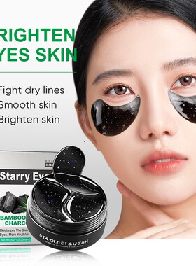 60PCS Eye Mask Bamboo Charcoal Eye Mask Patches Anti Age
