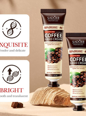 Smooth Skin Coffee Hand Cream Moisturizing Lighten Wrinkles