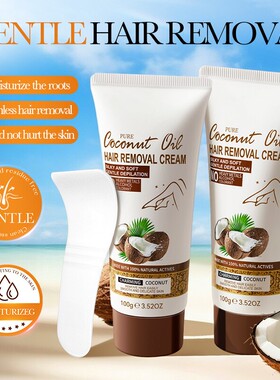 Coconut Oil Hair Removal Cream Smooth moisturizing