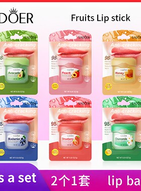 Honey moisturizing lip balm hydrating and anti-chapping唇膏