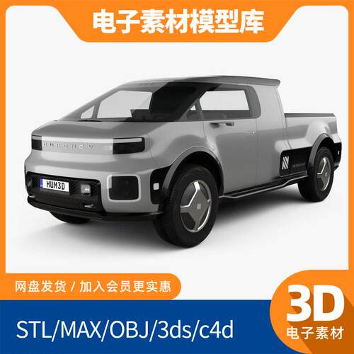 NeuronEVT.ONEConcept2022