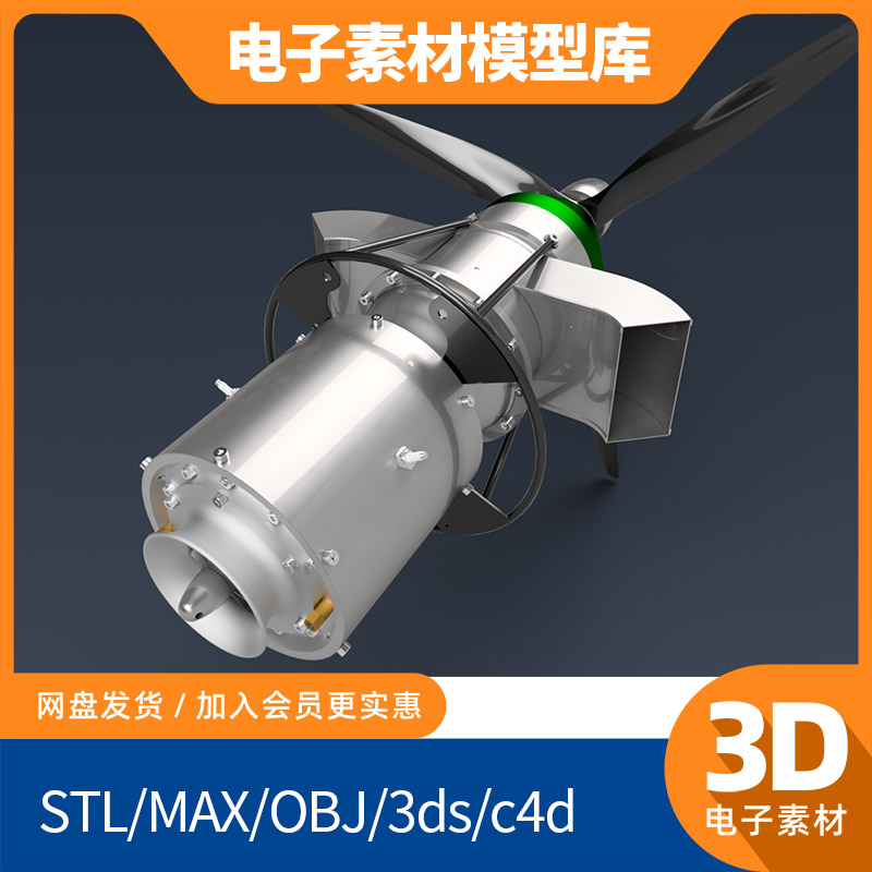 mw54涡轮螺旋桨飞机模型step库sw素材3d ug设计proe三维catia建模