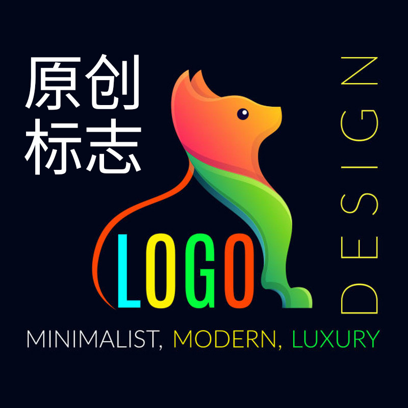 企业loog公司logo设计设计原创注册商标高端品牌字体多图选择lg稿