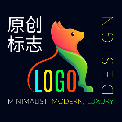 企业loog公司logo设计设计原创注册商标高端品牌字体多图选择lg稿