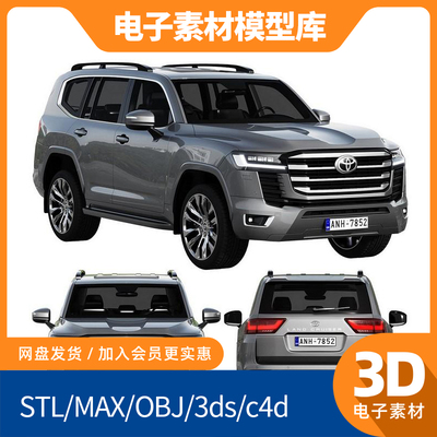 Toyota-Land-Cruiser-300