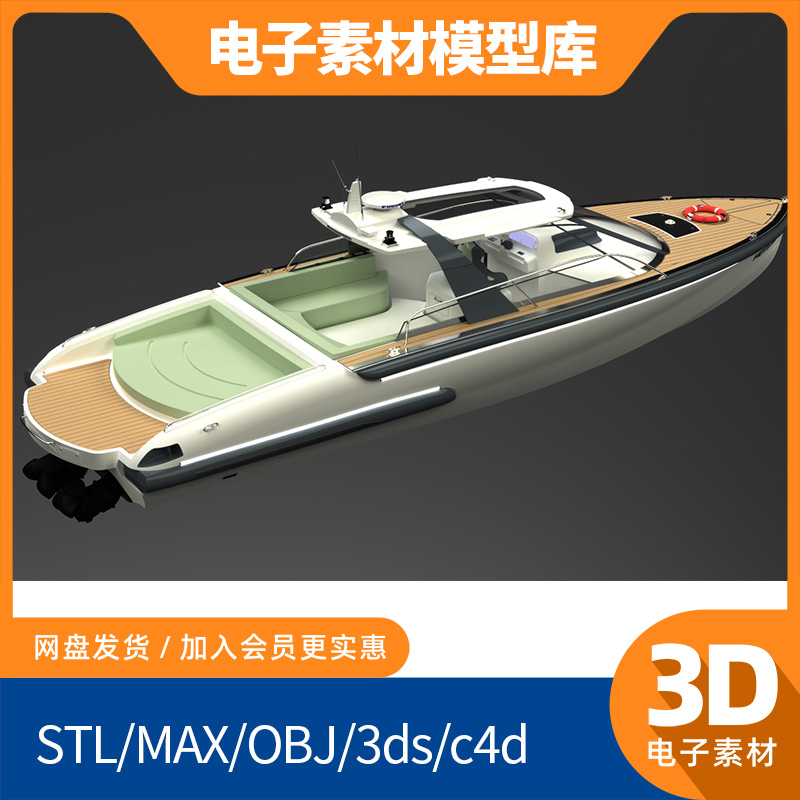 游艇快艇solidworks模型step库sw素材3d ug设计proe三维catia建模