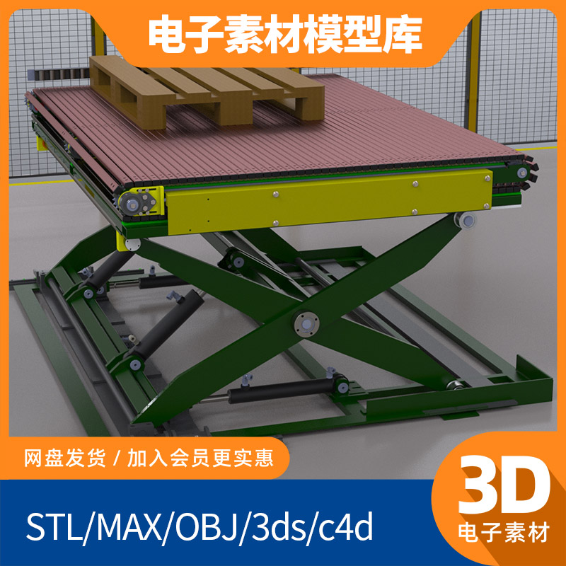 剪叉式solidworks模型step库sw素材3d ug设计proe三维catia升降机