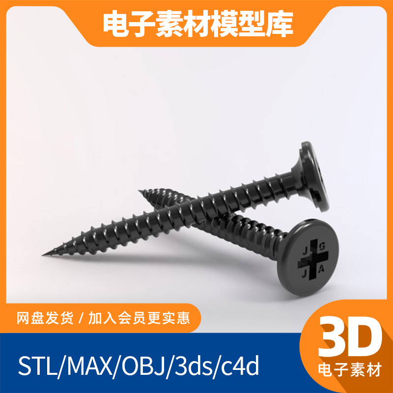 螺丝359螺纹solidworks模型step库sw素材3d ug设计proe三维catia