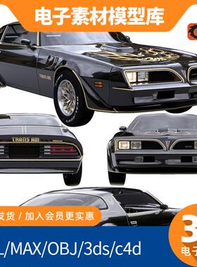 庞蒂亚克火鸟Trans Am 肌肉车3D模型 多格式建模/渲染/3D打印素材