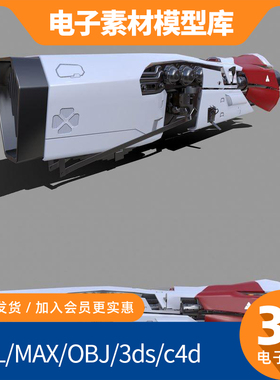 科幻气垫船3D模型 STL/MAX/OBJ/3ds/c4d格式 建模素材 多格式通用