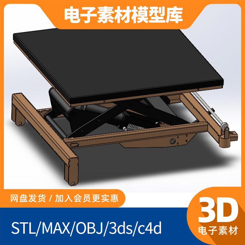 手动液压剪叉式升降台 模型step库sw素材3d ug设计proe三维catia