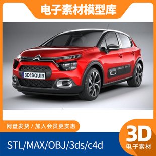 3d新款 blend雪铁龙C3素材obj模型max打印fbx建模mtl贴图轿跑汽车