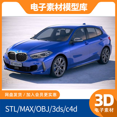 M135i新款blend宝马8系F40素材obj模型max打印fbx建模mtl贴图汽车