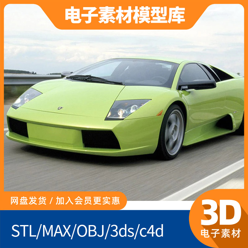 murcielago兰博基尼diablo solidworks模型step库sw素proe材3d ug