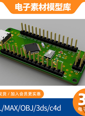 arduino nano阿杜诺solidworks模型step库sw素材3d ug设计proe