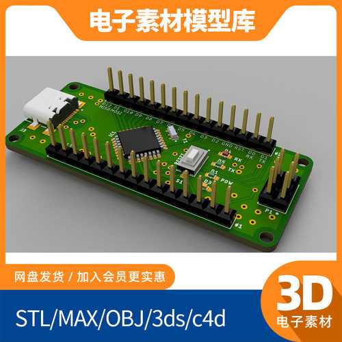 arduino nano阿杜诺solidworks模型step库sw素材3d ug设计proe