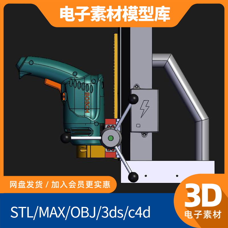 magnetic磁钻 solidworks模型库sw素材3d工业ug设计proe三维catia