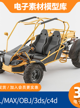 越野车四驱山地汽车沙滩车3d建模sw素材sldprt模型打印solidworks