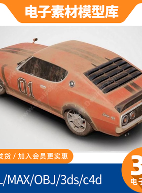 Datsun达特桑GT汽车3d建模设计素材mtl模型库max打印源fbx文件obj