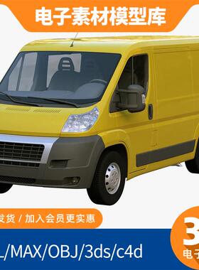  商用厢式货车box van 3D模型 3ds Max/C4D/OBJ全格式 网盘直发
