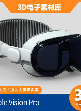 vision pro头显VR眼镜AR虚拟3D头戴blender模型c4d建模obj素材fbx
