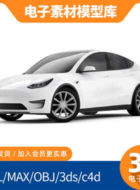  铁路油罐车3D模型 危险品运输罐车 高精度STL/MAX/OBJ建模素材