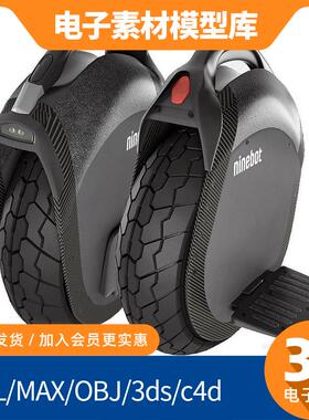mongoose恶犬款山地自行车3D素材 越野沙滩车 C4D多格式源文件