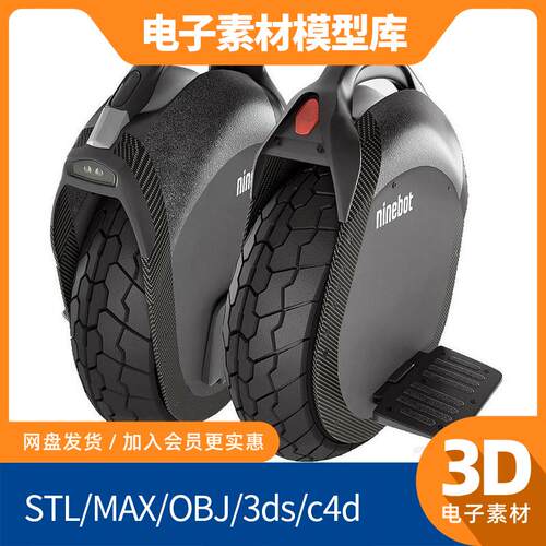 mongoose恶犬款山地自行车3D素材 越野沙滩车 C4D多格式源文件