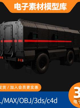 Kamaz Typhoon Truck Low-poly 3D model