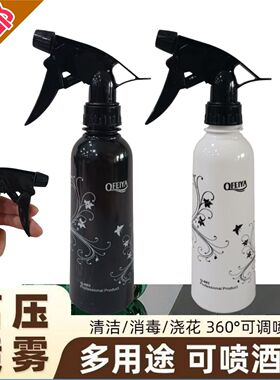 大容量喷水壶发廊喷壶理发店专用水壶高级喷雾瓶家用超细喷壶浇花