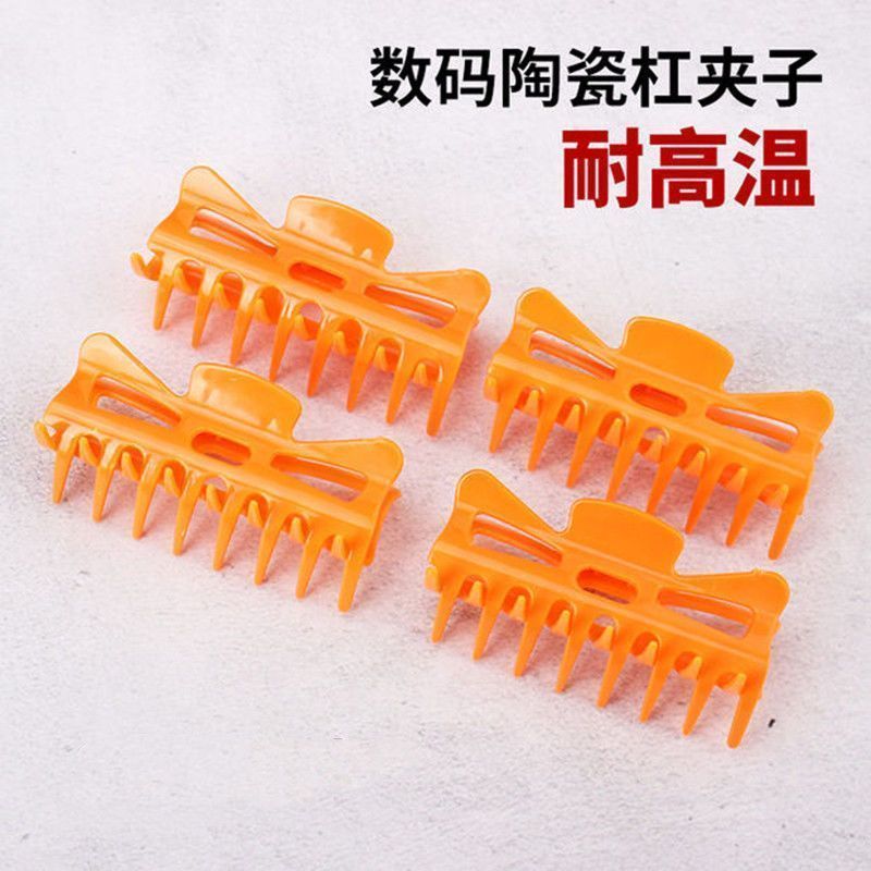 美发黄色陶瓷数码热烫机器夹耐高温固定夹子烫发卷发隔热棉夹包邮
