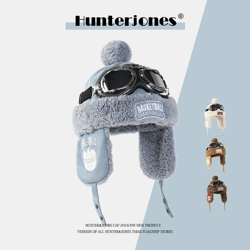 亨特琼斯亲子飞行员秋冬加厚保暖