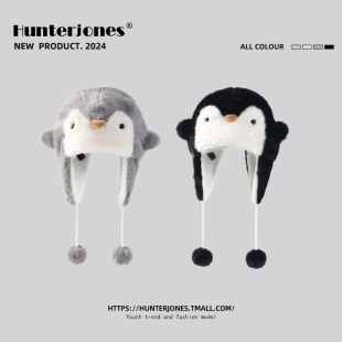 新款可爱卡通企鹅毛绒帽子女秋冬加厚保暖护耳雷锋帽亲子男儿童帽