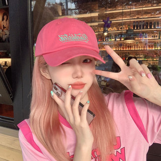 韩国ins显白梅子粉色嘻哈棒球帽子女夏季时尚百搭青年遮阳鸭舌帽