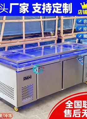 优晟美海鲜冰台水果捞凉菜展示柜