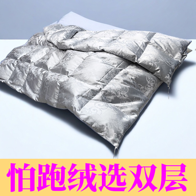 双层羽绒被壳防钻绒贡缎大提花